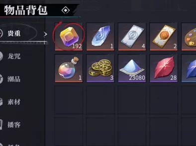 《归龙潮》游戏进阶攻略：掌握高效破盾策略，轻松化解BOSS防御壁垒