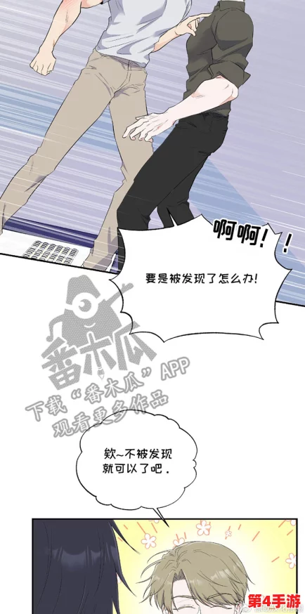 羞羞漫画sss入口:用户评价热烈,内容丰富多样,深受年轻人喜爱! 羞羞漫画sss入口:用户评价热烈,内容丰富多样,深受年轻人喜爱!