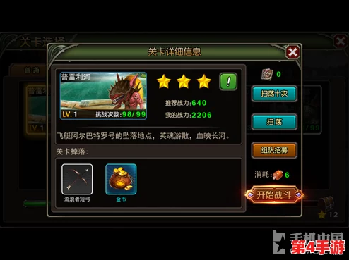 《龙之谷2》全攻略：多样途径解锁炫酷时装，打造个性化角色风采！
