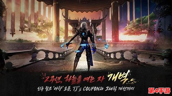 剑灵2终极压轴测试：全面指南与报名方法详解，抢先体验最新游戏内容！