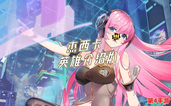 爱琳诗篇角色对比：杰西卡与初音未来，谁能在战场上绽放更耀眼的光芒？