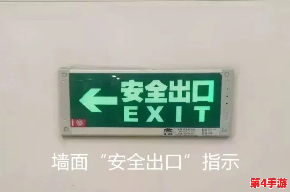地铁紧急逃生绿门具体位置指南：快速定位安全出口，确保紧急情况下迅速撤离