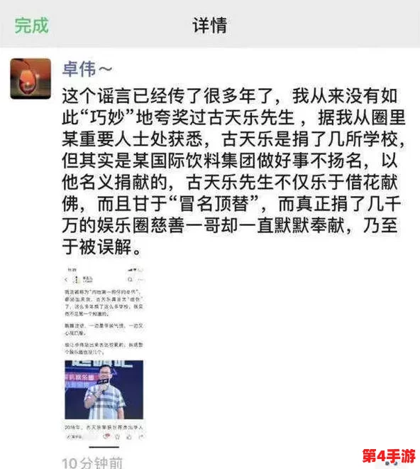 吃瓜网51爆料：某知名明星私生活曝光，引发网友热议与讨论，真相究竟如何？