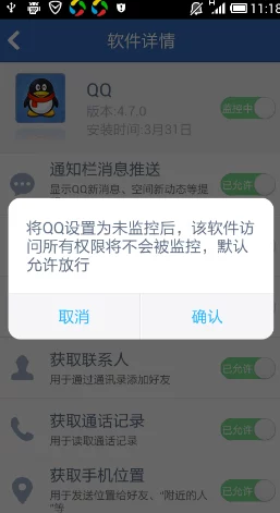 免费十大禁止安装应用入口:如何避免下载恶意软件? 免费十大禁止安装应用入口:如何避免下载恶意软件?