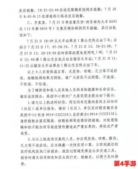 福利姬液液酱流白浆事件引发网友热议，相关平台加强内容审核措施以维护网络环境