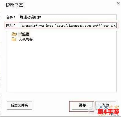 歪歪漫画在线页面免费弹窗qq使用技巧与注意事项详解