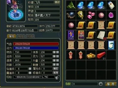 《问道》游戏中超常发挥的顶尖玩家昵称揭秘:解锁极致表现的高效攻略秘籍 《问道》游戏中超常发挥的顶尖玩家昵称揭秘:解锁极致表现的高效攻略秘籍