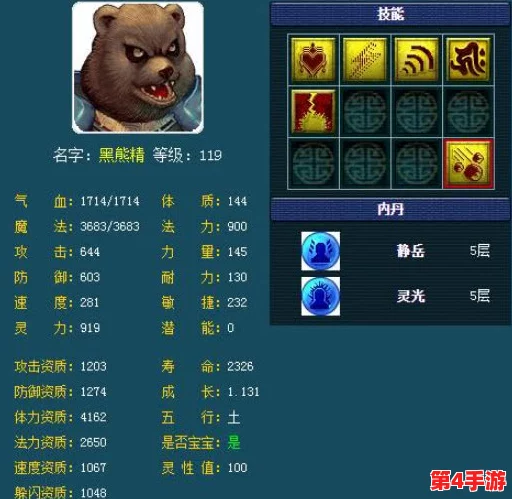 雷电将军安慰模拟器：新版本上线，玩家可体验更丰富的情感互动与剧情发展！