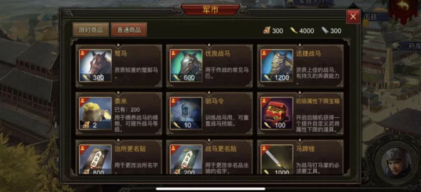 佣兵小镇全面启航：新手入门至高手进阶的详尽攻略指南