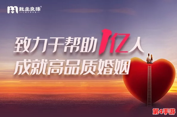 星空传媒春节回家相亲孟孟，助力单身青年寻找真爱，共享温馨团圆时光