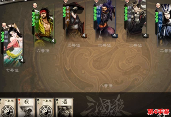 《三国杀》游戏中酒的独特作用：增强战力，解锁技能新境界的奥秘探微