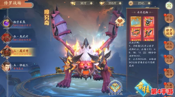 剑舞苍穹，魔龙共驭：合宠机制全攻略与小技巧深度剖析指南