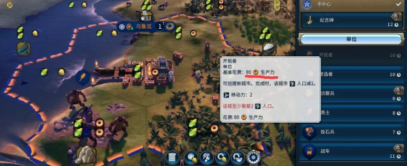 《文明6》新手入门指南:探索最适合你的胜利模式,从征服到文化全面解析! 《文明6》新手入门指南:探索最适合你的胜利模式,从征服到文化全面解析!