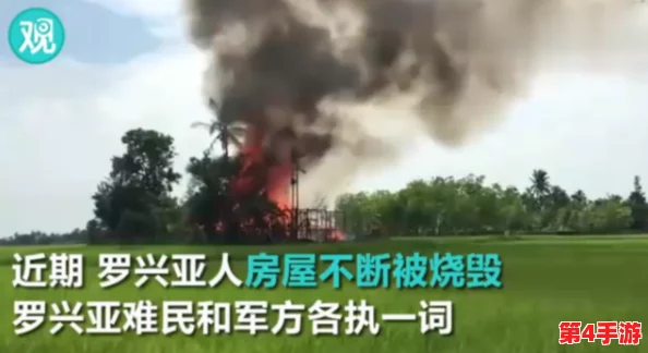 缅甸恐怖网站lomando被指控传播极端主义思想,政府加强网络监管以维护国家安全 缅甸恐怖网站lomando被指控传播极端主义思想,政府加强网络监管以维护国家安全