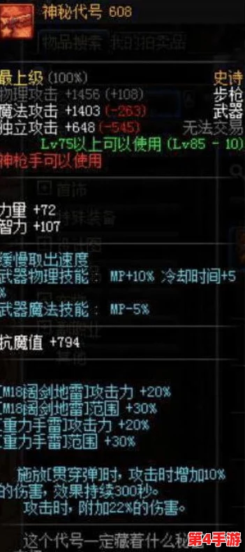地下城与勇士：探索板砖王者，揭秘哪个职业搬砖效率最高