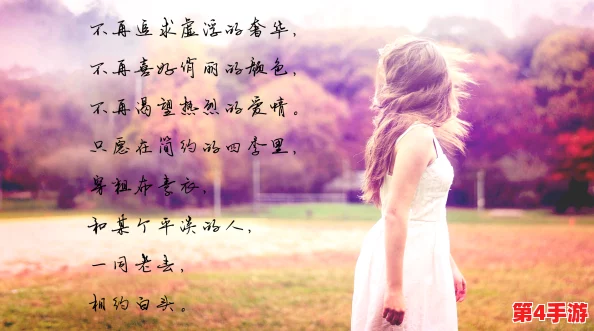 女生和女生一起相嗟嗟嗟免费观影体验:友情与情感的深度探索 女生和女生一起相嗟嗟嗟免费观影体验:友情与情感的深度探索