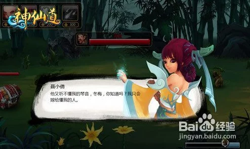 探索神仙道游戏进阶之路：揭秘百炼壶解锁等级与神秘用途详解