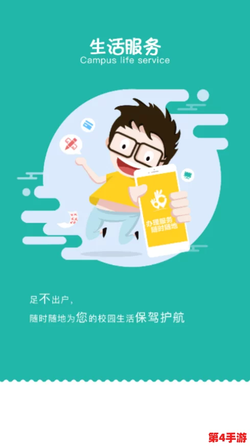 蝌蚪窝导航：助力用户轻松找到最佳学习资源与生活服务的全新平台上线