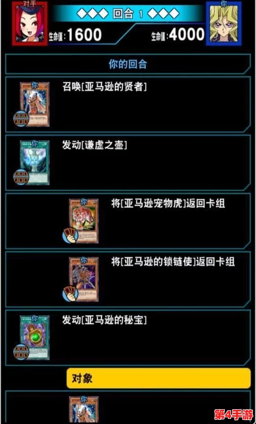 《游戏王决斗链接》策略指南：优化成金忍者配置，精选张数打造无敌卡组推荐