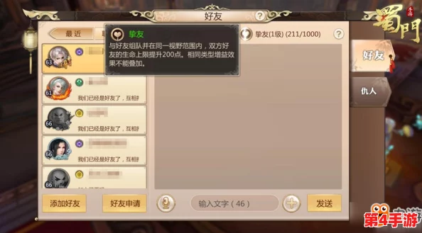 胡桃触摸无限亲密值版本上线，玩家体验全新互动玩法与角色关系深化！
