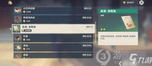胡桃触摸无限亲密值版本上线,玩家体验全新互动玩法与角色关系深化! 胡桃触摸无限亲密值版本上线,玩家体验全新互动玩法与角色关系深化!