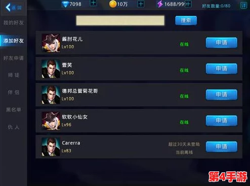 胡桃触摸无限亲密值版本上线,玩家体验全新互动玩法与角色关系深化! 胡桃触摸无限亲密值版本上线,玩家体验全新互动玩法与角色关系深化!