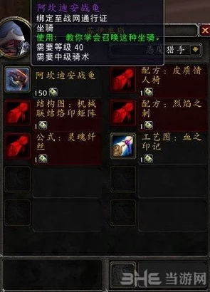 魔兽争霸中,不死族战术巅峰对决:探讨何种流派独领风骚成为最强王者? 魔兽争霸中,不死族战术巅峰对决:探讨何种流派独领风骚成为最强王者?