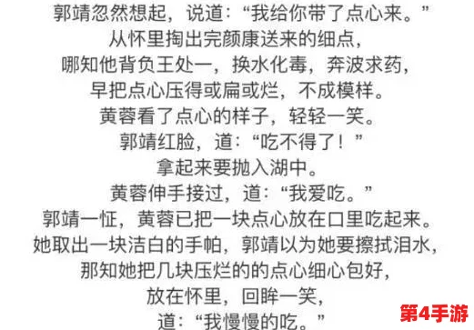 嘿呦一二呦:网友热议这首歌旋律动感,歌词简单却充满童趣,让人回忆起无忧无虑的童年时光! 嘿呦一二呦:网友热议这首歌旋律动感,歌词简单却充满童趣,让人回忆起无忧无虑的童年时光!