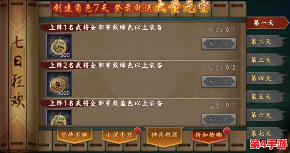 探索神仙道：解锁大吉大利成就的等级门槛与游戏策略全攻略