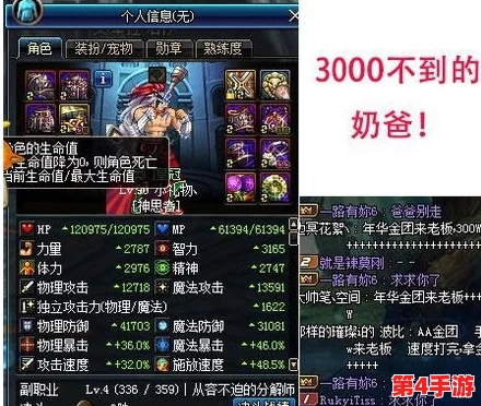 地下城与勇士》小奶职业深度对比：哪个更适合你的辅助之旅？