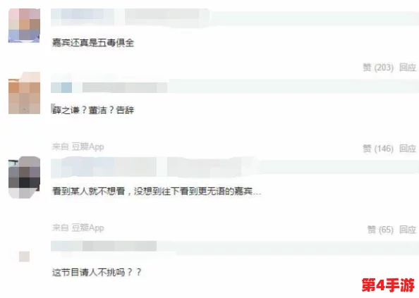51吃瓜今日吃瓜入口黑料,令人震惊的内幕曝光,引发网友热议与讨论! 51吃瓜今日吃瓜入口黑料,令人震惊的内幕曝光,引发网友热议与讨论!