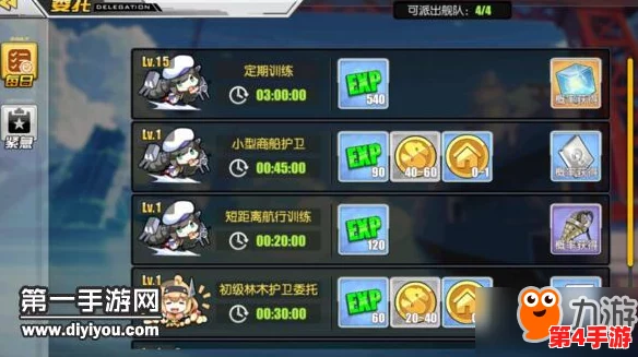 碧蓝航线资源管理与存储策略：石油过剩解决方案与高效存油方法