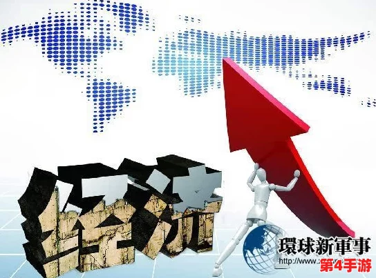 日本现在还是亚洲第一吗？经济、科技与文化的多维度比较分析