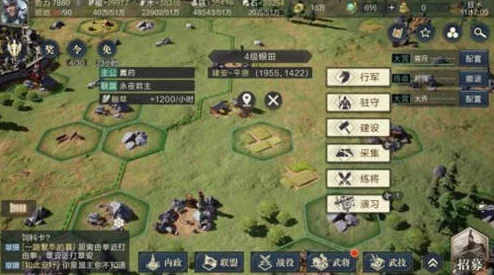 鸿图之下：顶尖策略师必备！最强阵容搭配实战指南与组合解析