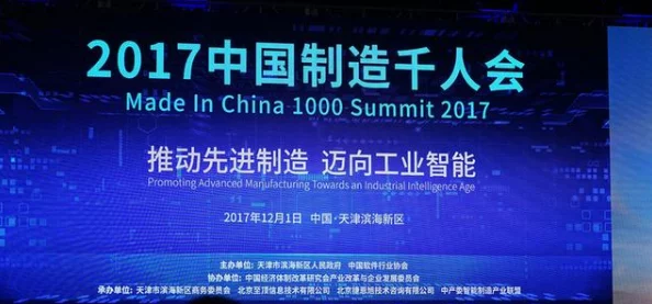精东2025：推动数字经济转型升级，助力可持续发展新模式的实施与实践