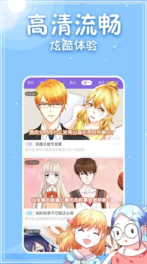 樱花动漫imomoe入口：深入理解其功能与使用方法，畅享精彩动漫世界