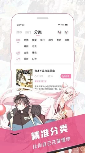 樱花动漫imomoe入口：深入理解其功能与使用方法，畅享精彩动漫世界