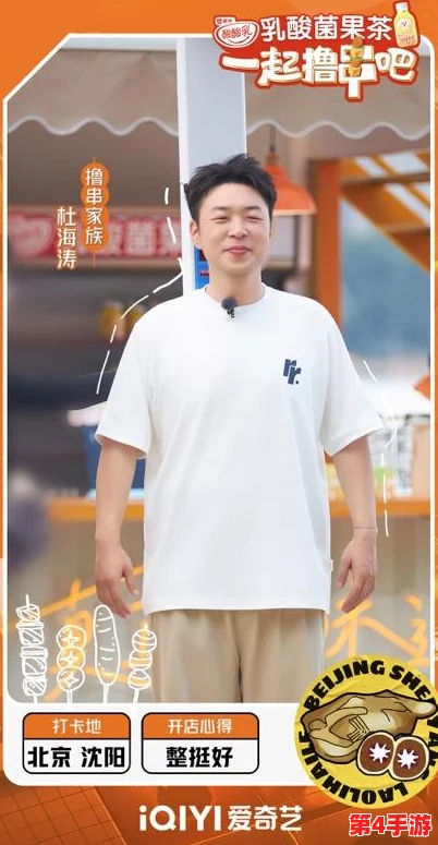 沈阳老阿姨最后的巅峰：理解她背后的故事与奋斗历程