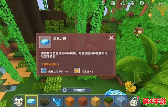 迷你世界全面指南：揭秘羽蛇神冲的召唤仪式，轻松解锁神秘生物降临！
