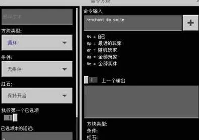 探索《我的世界》游戏：晴天指令全解析，掌握一键切换明媚天气的秘诀
