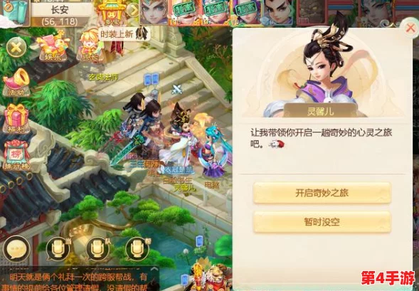 2024年度必尝经典重生：重温儿时找物解谜乐趣，顶尖破案手游下载启航！