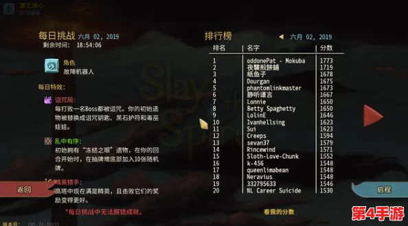 探索暗喻幻想后期：三塔高效通关策略与顺序指南，助你征服终极挑战