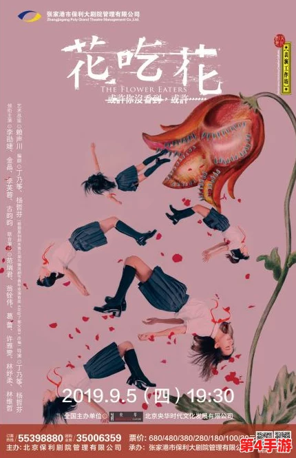 满天星八尺夫人：传说中的神秘人物与现代文化的交融，揭示了传统与创新的碰撞之美