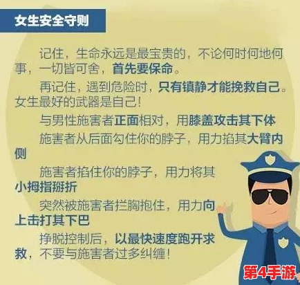 男生操女生的软件引发广泛关注，专家呼吁加强网络安全与青少年保护措施