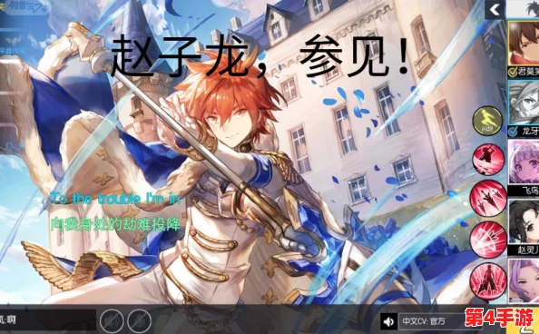 《300大作战》赵子龙出装全攻略:精准搭配技巧,助力战场制霸之路! 《300大作战》赵子龙出装全攻略:精准搭配技巧,助力战场制霸之路!