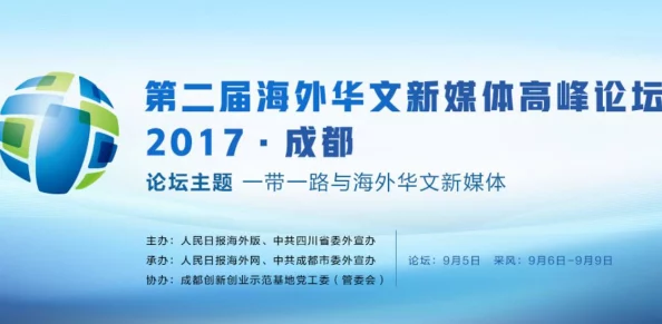 孟若羽 传媒：深入分析孟若羽在传媒领域的影响力与创新实践，探讨其对行业发展的重要贡献与未来趋势