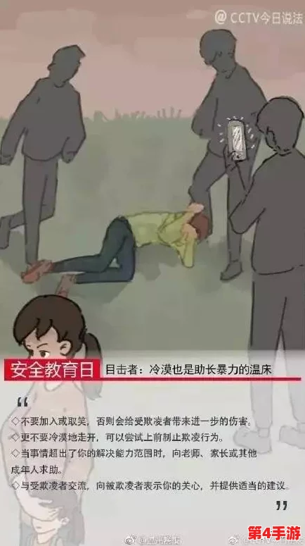 班长给我看 我脱她衣服，校园内发生不当行为引发广泛关注与讨论