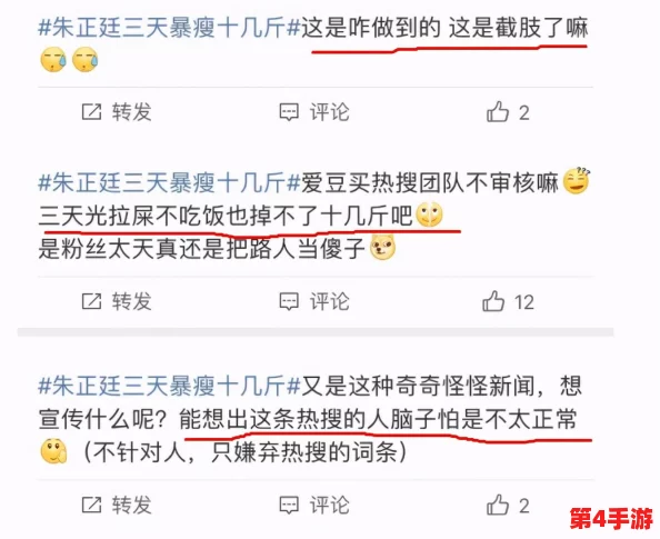 暴躁老人玩Minecraft：一场让人捧腹的游戏之旅，网友称其为“最搞笑的直播”！