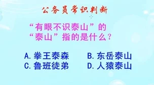 坐在学霸的棍子上背单词电影：智慧如海，知识无边