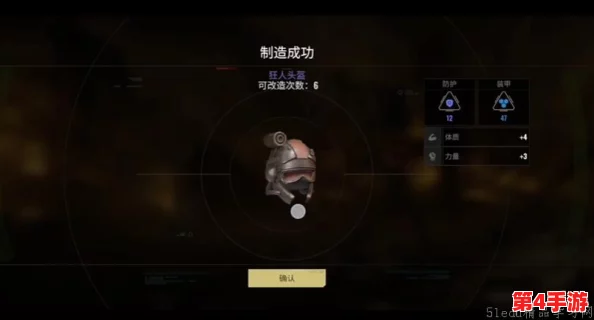 增强破碎之地生存力：全面解析火力值提升策略与实战应用方法